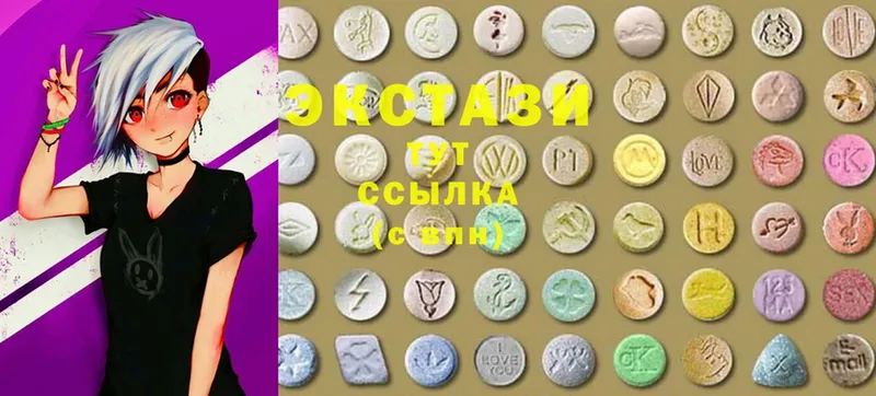 Ecstasy 300 mg  цены наркотик  Лабытнанги 