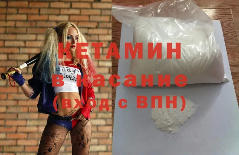 купить наркоту  Лабытнанги  КЕТАМИН ketamine 