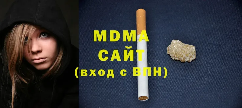 MEGA онион  Лабытнанги  MDMA кристаллы  хочу  